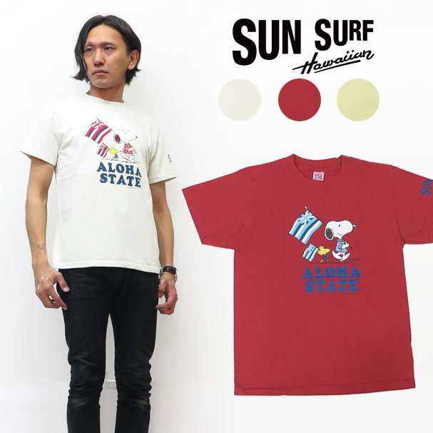 サンサーフ Sun Surf ピーナッツコラボ スヌーピー 半袖 Tシャツ Aloha State Ss725 の通販はau Pay マーケット アースマーケット