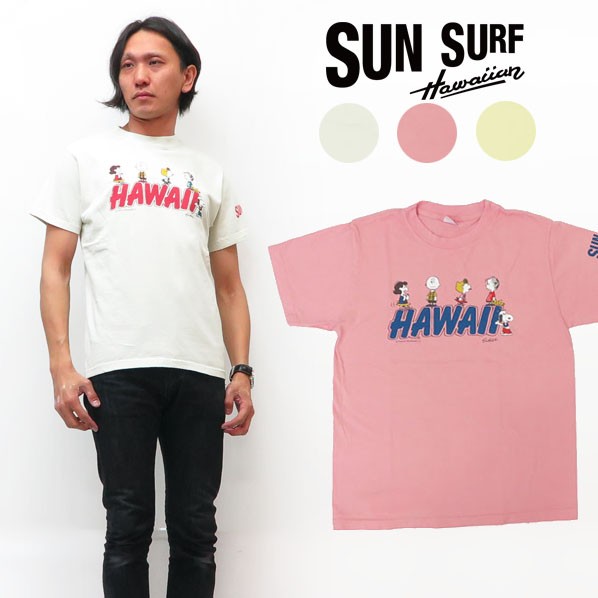 サンサーフ Sun Surf ピーナッツコラボ スヌーピー 半袖 Tシャツ Hawaii Ss728 の通販はau Pay マーケット アースマーケット