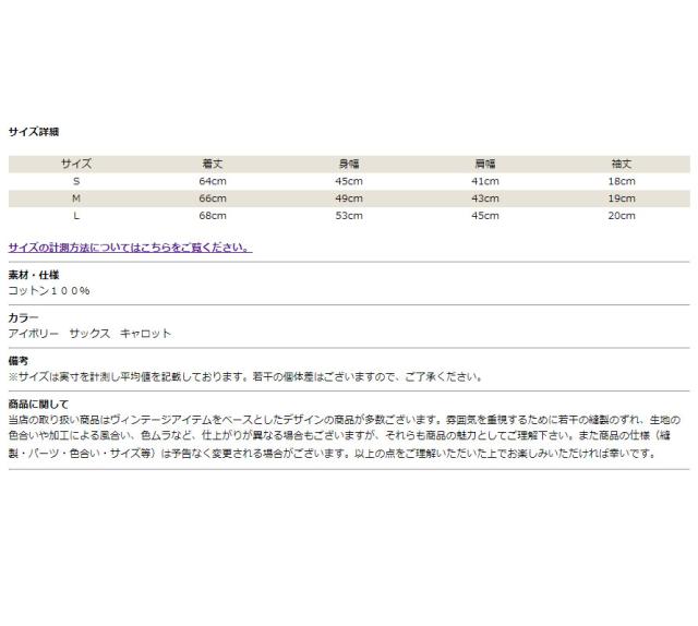 トイズマッコイ 半袖 BATMAN TEE BATMAN & ROBIN vs VILLAINS