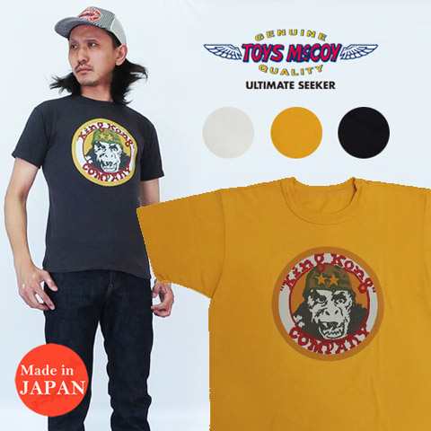 トイズマッコイ TOYS McCOY 半袖Ｔシャツ TAXI DRIVER タクシードライバー キングコングカンパニー トラヴィスビックル  ロバートデニー｜au PAY マーケット