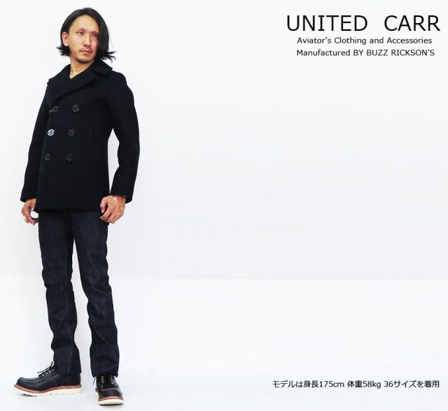 United Carr by BUZZ RICKSON'Sピーコート - アウター