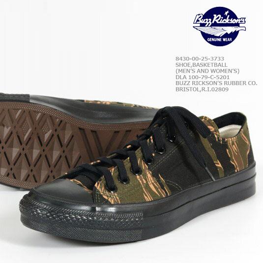 バズリクソンズ Buzz Rickson's ミリタリー バスケットボール スニーカー カーキカモフラージュ 迷彩 ローカット キャンバス br02550