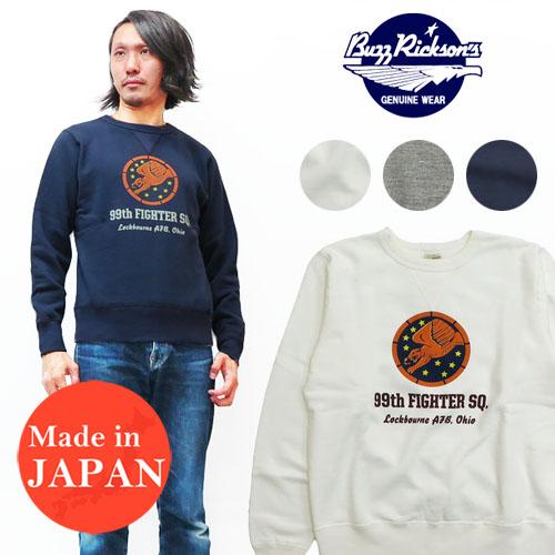 バズリクソンズ スウェット BUZZ RICKSON'S(バズリクソンズ) セットインクルースウェット