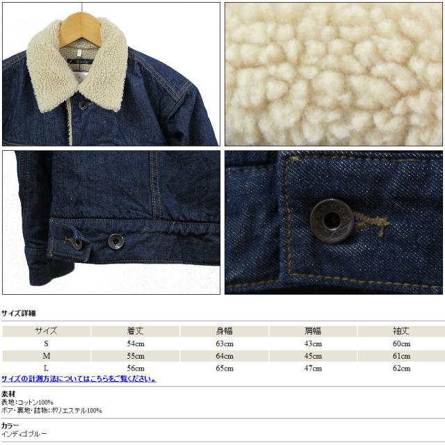 ジョンブル JOHNBULL デニムランチジャケット インディゴブルー jb12534-11_2