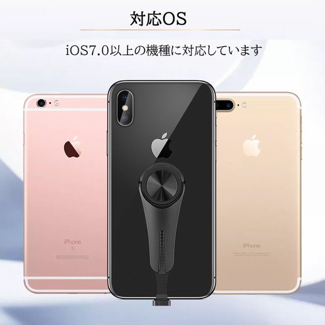 スマホ充電 Iphone 充電 L字lightningコネクタ 2口 音楽 充電 同時 チャージ チャージャー 快速充電 スマホ充電 データ転送 背面 Ipad 車の通販はau Pay マーケット スマホアクセサリーのharuco