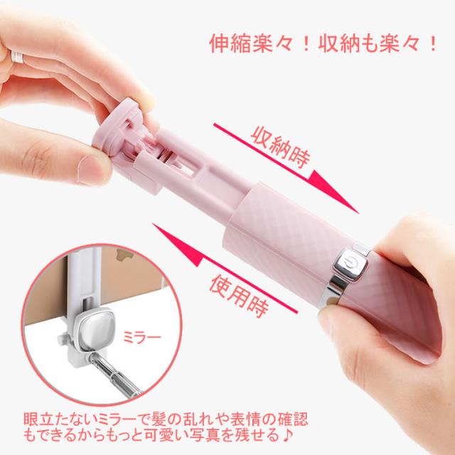 三脚付きセルカ棒 セルカ棒 三脚 セット ミラー付き 自撮り棒 じどり棒 セルカ棒 スマートフォン三脚 有線タイプ充電不要の通販はau Pay マーケット スマホアクセサリーのharuco