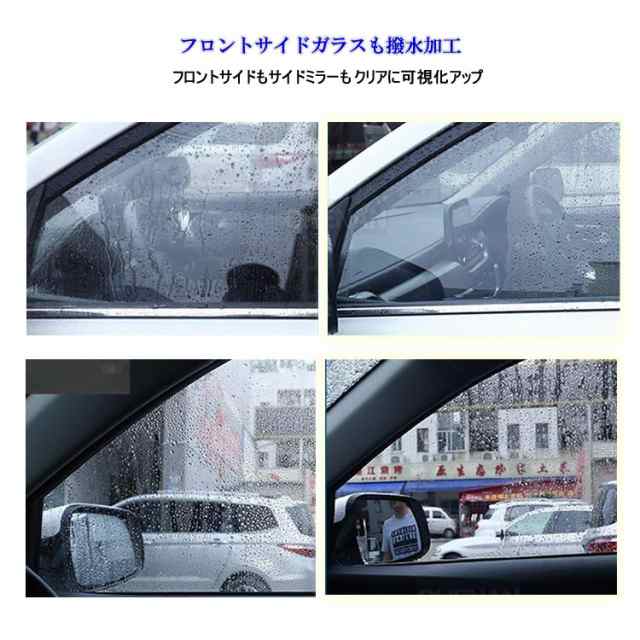 車用 サイドミラー 防水 4枚セット 撥水フィルム カーフィルムミラーフィルム 防水膜防霧スクラッチ防止保護フィルム 防水フィルム 簡単の通販はau Pay マーケット スマホアクセサリーのharuco