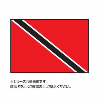 世界の国旗 万国旗 トリニダードトバコ 140×210cmのサムネイル