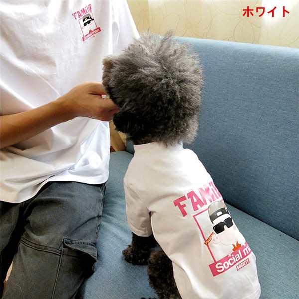 犬 ペアルック 犬とお揃い 小型犬 夏 半袖シャツ ペットとお揃いの服 飼い主とお揃い服 犬の服 親子コーデ 犬とオーナーお揃い 猫とお揃の通販はau Pay マーケット Mirei