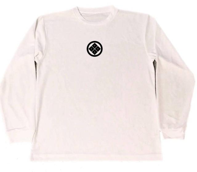 丸に隅立て四つ目 家紋 ドライ Tシャツ グッズ ロング Tシャツ ロンt 白の通販はau Pay マーケット Tuge9999