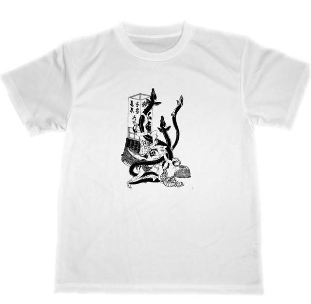 鰻登り 葛飾北斎 ドライ Tシャツ 北斎漫画 相場上昇 金運 開運 株 グッズ 鰻屋の通販はau Pay マーケット Tuge9999