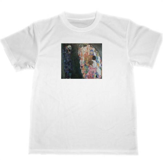 グスタフ クリムト ドライ Tシャツ 死と生 名画 絵画 クリムト グッズの通販はau Pay マーケット Tuge9999