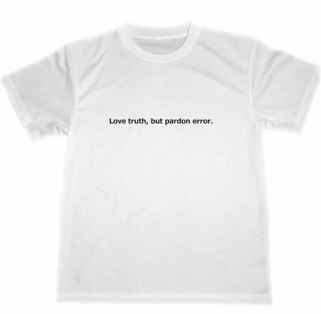 Love Truth But Pardon Error ヴォルテール 名言 格言 ドライｔシャツ 真実を愛せ だが 間違いは許せ 英語 ｔシャツ グッの通販はau Pay マーケット Tuge9999