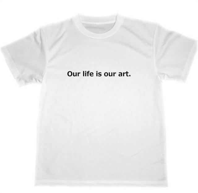 Our Life Is Our Art ジョンレノン ドライｔシャツ 名言 格言 グッズ ビートルズの通販はau Pay マーケット Tuge9999