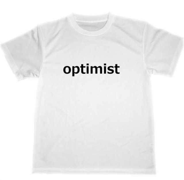 Optimist 楽天家 ドライｔシャツ 癒し 言霊 パワー グッズ 開運の通販はau Pay マーケット Tuge9999