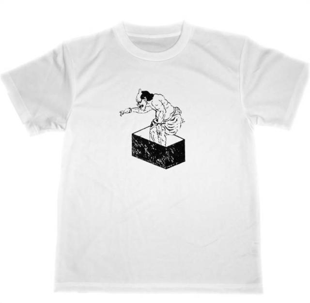 天邪鬼 十返舎一九 ドライ Tシャツ 妖怪 鬼 グッズの通販はau Pay マーケット Tuge9999