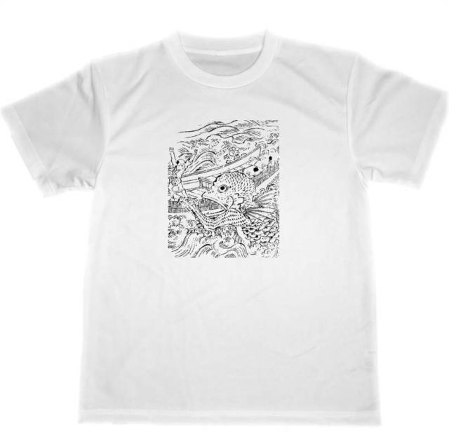 北尾政美 海坊主 ドライ Tシャツ 妖怪 日本の妖怪 グッズの通販はau Pay マーケット Tuge9999