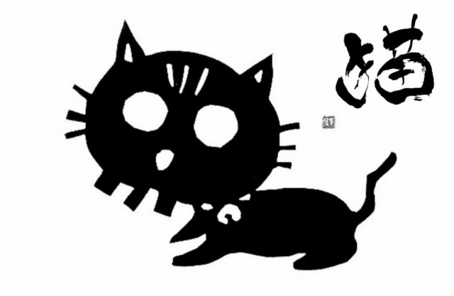 ドクロネコ 切り絵 ドライ Tシャツ 髑髏 猫 グッズ 書道 漢字 Catの通販はau Pay マーケット Tuge9999