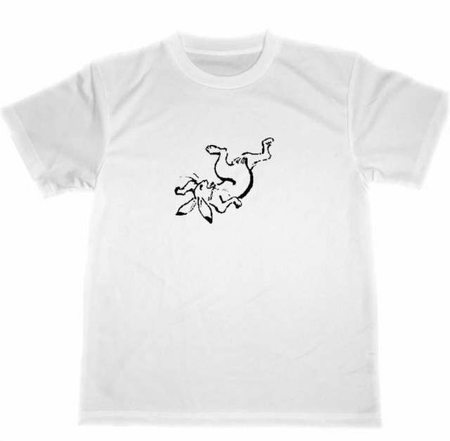 鳥獣戯画 ドライｔシャツ 兎 アニマル ウサギ グッズの通販はau Pay マーケット Tuge9999