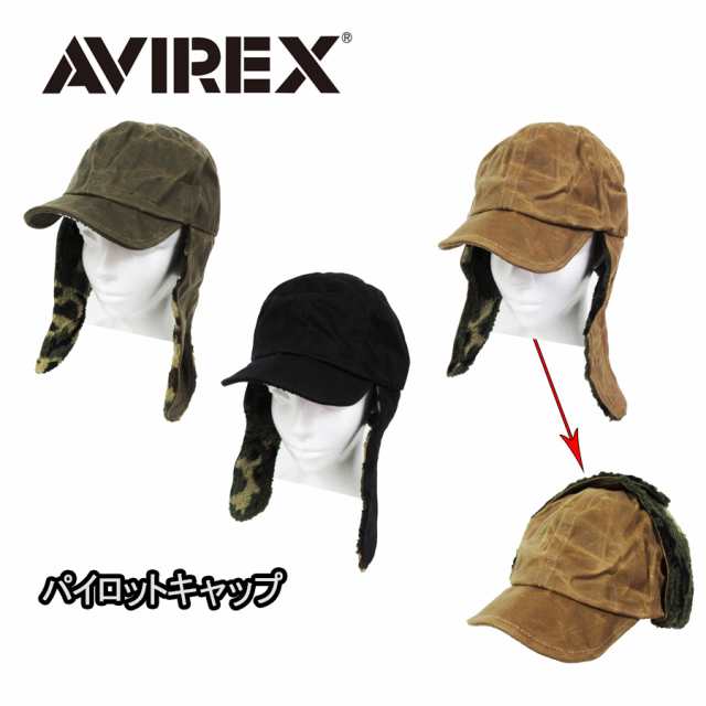 AVIREX パイロットキャップ ビンテージ カモフラ ボア ミリタリー