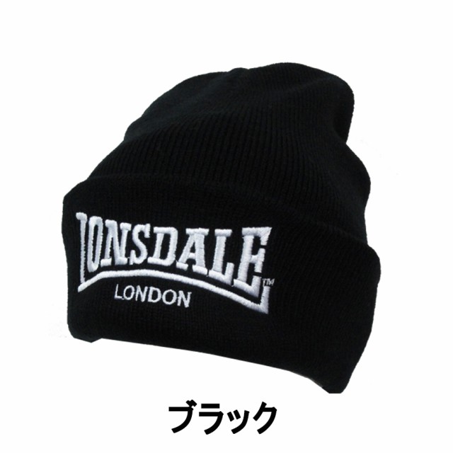 ロンズデール メンズ ニットキャップ LONSDALE あったか ニット帽