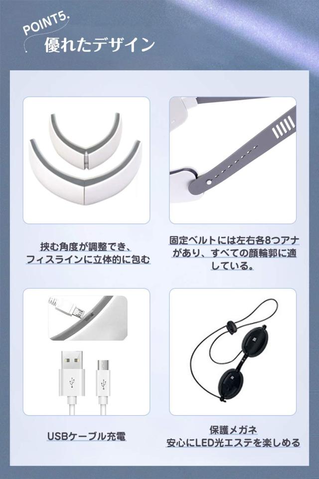 美顔器 小顔美顔器 小顔マスク 小顔 ベルト Ems美顔器 小顔マッサージ器 リフトアップベルト フェイスリフト ほうれい線 ケア 表情筋 リの通販はau Pay マーケット Com Shop