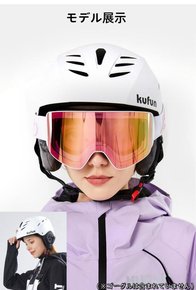 子供用スキーウエア上下、グローブ、ヘルメット、ゴーグルのセット