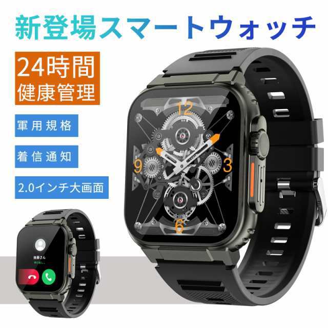 スマートウォッチ2.0インチ大画面 Bluetooth5.3通話機能付き 腕時計 ...