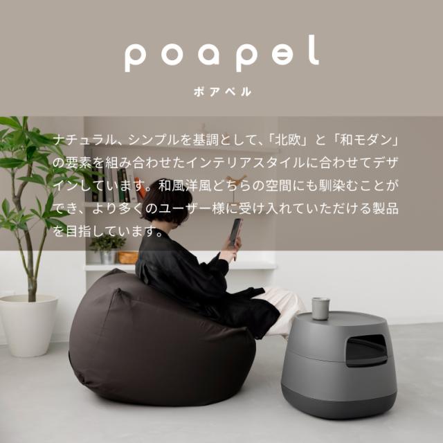 リス ポアペル 木天板なし IV DGY_2