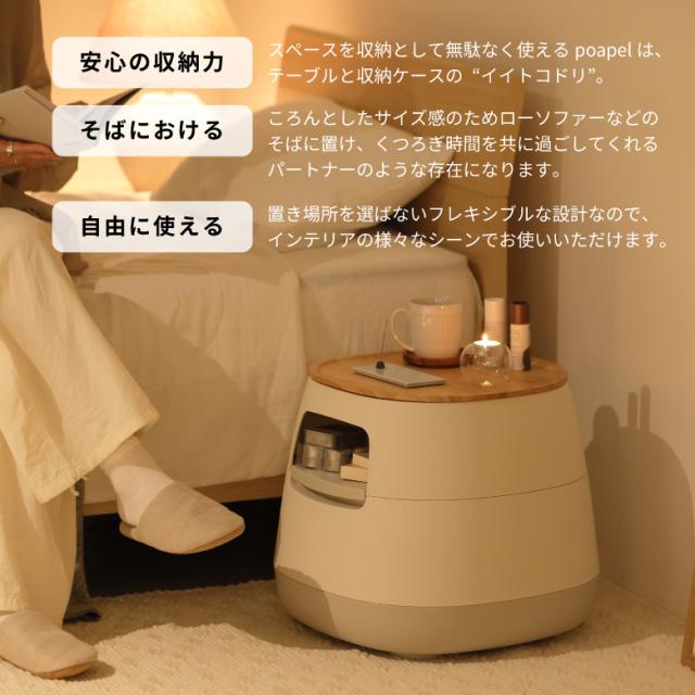 リス ポアペル 木天板なし IV DGY_7
