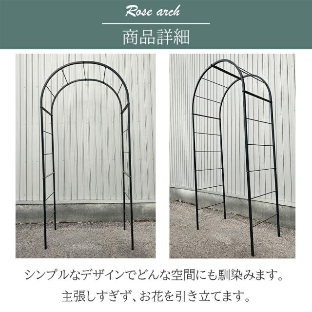 【◆P10倍】【楽天ランキング獲得！】 フラワーアーチ ローズアーチ ガーデンアーチ 日本製 小林金物 No.217 園芸 ガーデニング用品 ガーデン ファニチャー 薔薇アーチ 外 園芸用品 つるバラ アーチ ガーデニング 花立て 花台 庭園 花壇 おしゃれ_1