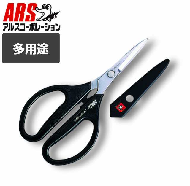 アルス ARS 3000-BK クラフトチョキヌーボー ブラック 【97%OFF