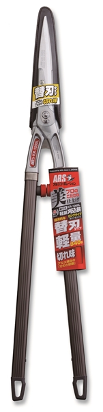【◆P10倍】【経済的な替え刃式】 刈込バサミ 園芸鋏 植木 庭木 剪定 生垣 ハサミ KR-1000Lロングタイプ 替刃式軽量刈込鋏 750mm ガーデニング 園芸 農作業 はさみ 剪定ばさみ 剪定鋏 園芸はさみ ガーデンハサミ 刈り込みばさみ 刈り込みバサミ_1