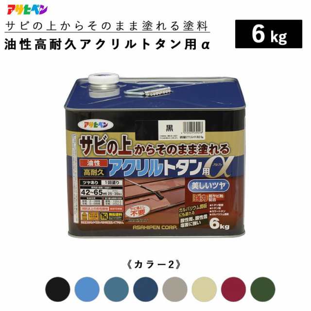 アサヒペン 油性高耐久アクリルトタン用α 塗料 12kg 新茶