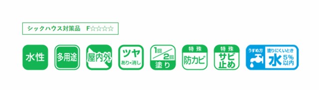 アサヒペン 水性スーパーコート 1.6L 全45色中20色《カラー2》 水性