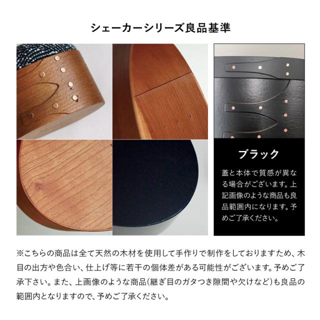 [三太郎の日P10倍！]シェーカーティッシュボックス アクシス AXCIS ティッシュ ティッシュケース シェーカー インテリア 収納 おしゃれ 木 ボックス 天然木材 手作り 型 木箱 シンプル 部屋 洗練 調和 木製ボックス シェーカーボック_7