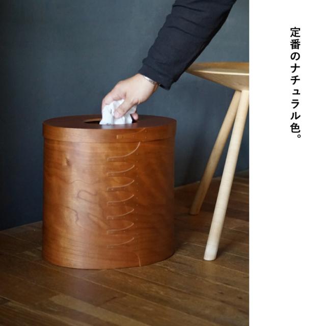 【◆P10倍】シェーカーダストボックス アクシス AXCIS ダストボックス フタつき 蓋つき ゴミ箱 シェーカー インテリア 収納 おしゃれ 木 ボックス 天然木材 手作り 楕円型 木箱 シンプル  部屋 シェーカーボックス_2