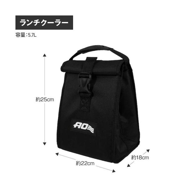 【気温35度でも氷なら27時間維持!!】ペットボトル(500ml)6本収納可能 ソフトクーラーボックス AOクーラーズ AO6RT ランチクーラー 5.7L 保冷 結露しない 断熱 アウトドア 釣り キャンプ クーラーバッグ 保冷バッグ ランチバック AO coolers ゴルフ 釣り レジャー 海水浴