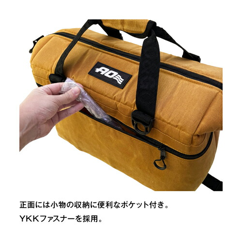 【気温49度でも氷なら24時間維持】約23L (ペットボトル(2L)×6本収納可能) ソフトクーラー 大容量 エーオークーラーズ AOクーラーズ 24パック ワックスドキャンバス 軽い 軽量 キャンプ 釣り ゴルフ 運動会 アウトドア クーラーバッグ 保冷バッグ レジャー 海水浴 農作業の通販は 【気温49度でも氷なら24時間維持】約23L (ペットボトル(2L)×6本収納可能) ソフトクーラー 大容量 エーオークーラーズ AOクーラーズ 24パック ワックスドキャンバス 軽い 軽量 キャンプ 釣り ゴルフ 運動会 アウトドア クーラーバッグ 保冷バッグ レジャー 海水浴 農作業の通販は
