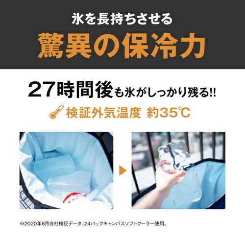 【気温49度でも氷なら24時間維持】約23L (ペットボトル(2L)×6本収納可能) ソフトクーラー 大容量 エーオークーラーズ AOクーラーズ 24パック ワックスドキャンバス 軽い 軽量 キャンプ 釣り ゴルフ 運動会 アウトドア クーラーバッグ 保冷バッグ レジャー 海水浴 農作業の通販は 【気温49度でも氷なら24時間維持】約23L (ペットボトル(2L)×6本収納可能) ソフトクーラー 大容量 エーオークーラーズ AOクーラーズ 24パック ワックスドキャンバス 軽い 軽量 キャンプ 釣り ゴルフ 運動会 アウトドア クーラーバッグ 保冷バッグ レジャー 海水浴 農作業の通販は