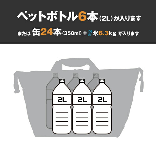 【気温49度でも氷なら24時間維持】約23L (ペットボトル(2L)×6本収納可能) ソフトクーラー 大容量 エーオークーラーズ AOクーラーズ 24パック ワックスドキャンバス 軽い 軽量 キャンプ 釣り ゴルフ 運動会 アウトドア クーラーバッグ 保冷バッグ レジャー 海水浴 農作業の通販は 【気温49度でも氷なら24時間維持】約23L (ペットボトル(2L)×6本収納可能) ソフトクーラー 大容量 エーオークーラーズ AOクーラーズ 24パック ワックスドキャンバス 軽い 軽量 キャンプ 釣り ゴルフ 運動会 アウトドア クーラーバッグ 保冷バッグ レジャー 海水浴 農作業の通販は