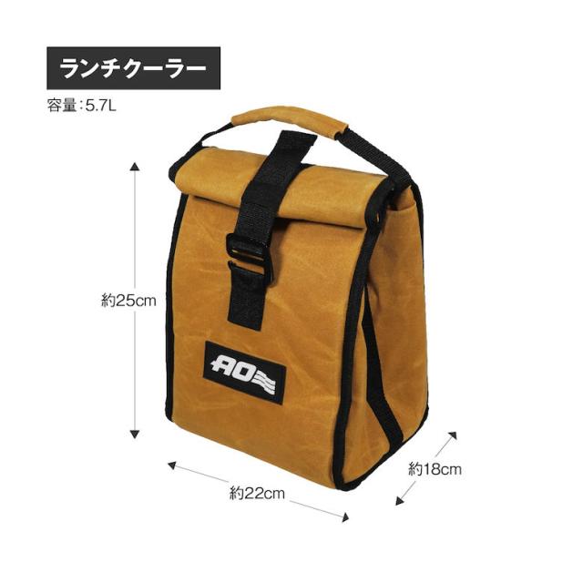 ソフトクーラー AOクーラーズ ランチクーラー フック ワックスドキャンバス 5.7L アウトドア クーラーボックス キャンプ 保冷 AOW6RT