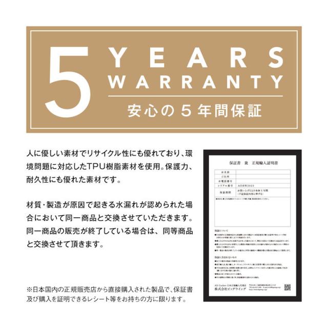 【圧倒的な保冷力 気温35度でも氷なら27時間維持!!】 ソフトクーラーボックス AOクーラーズ 9パック ワックスドキャンバス 8.5L キャメル AOW9CA 日本正規品 保冷バッグ 頑丈 カジュアル 無骨 コンパクト 軽量 持ち運び 便利 海水浴 釣り ゴルフ アウトドア レジャー BBQ