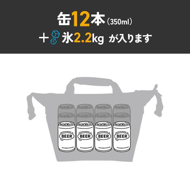 [三太郎の日P10倍！] 【圧倒的な保冷力】ソフトクーラー 11L アウトドア AOクーラーズ AO12 12パック キャンバス クーラーボックス クーラーバッグ 保冷バッグ 頑丈 軽量 海水浴 キャンプ ゴルフ レジャー 釣り フィッシング_5