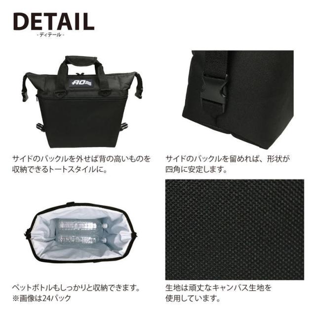 [三太郎の日P10倍！] 【圧倒的な保冷力】ソフトクーラー 11L アウトドア AOクーラーズ AO12 12パック キャンバス クーラーボックス クーラーバッグ 保冷バッグ 頑丈 軽量 海水浴 キャンプ ゴルフ レジャー 釣り フィッシング_7