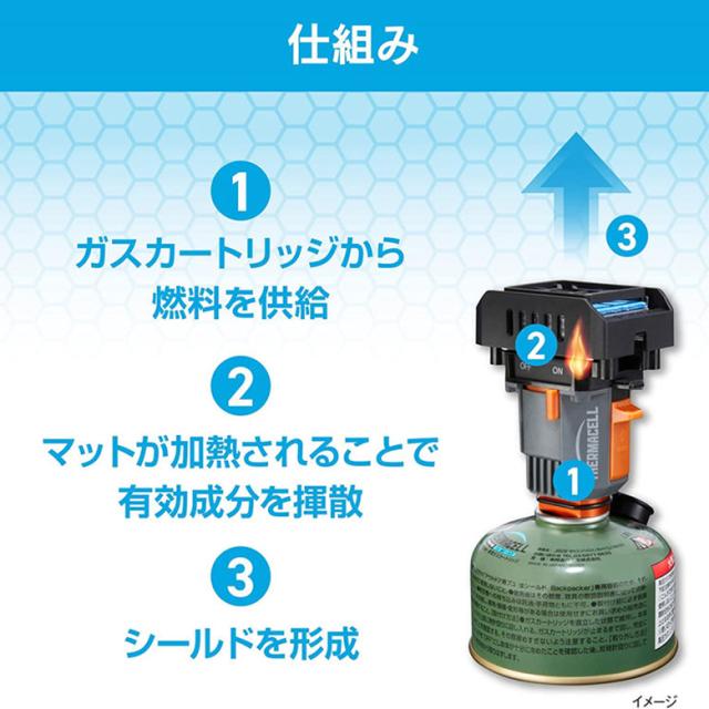 住化エンバイロメンタルサイエンス Backpacker バックパッカー アウトドア用ブユ虫シールド キャンプ 防虫 虫よけ_4
