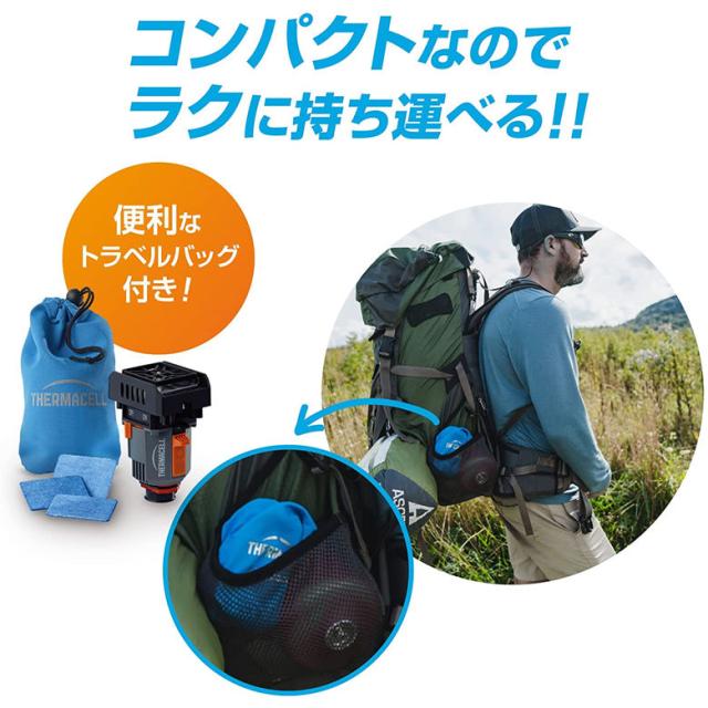 住化エンバイロメンタルサイエンス Backpacker バックパッカー アウトドア用ブユ虫シールド キャンプ 防虫 虫よけ_5
