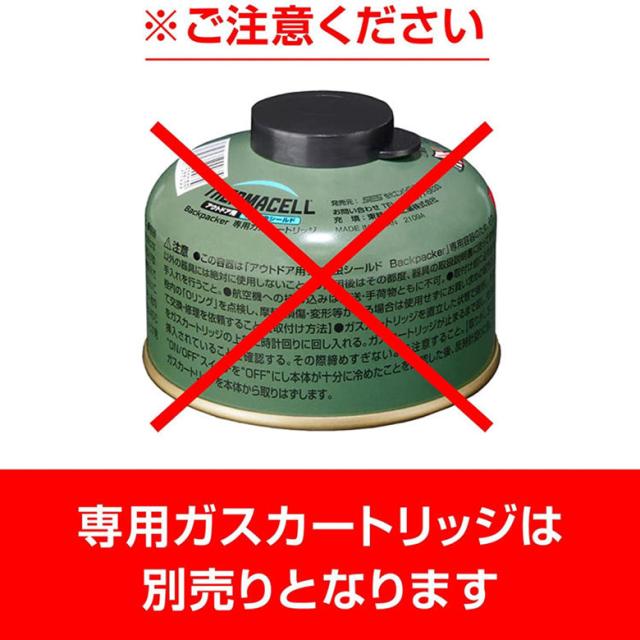住化エンバイロメンタルサイエンス Backpacker バックパッカー アウトドア用ブユ虫シールド キャンプ 防虫 虫よけ_6