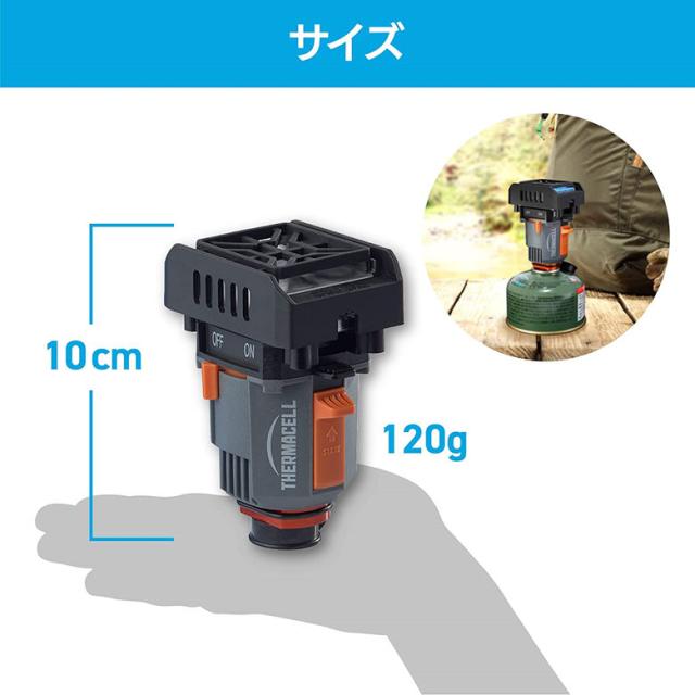 住化エンバイロメンタルサイエンス Backpacker バックパッカー アウトドア用ブユ虫シールド キャンプ 防虫 虫よけ_8