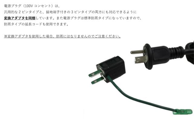 [三太郎の日P10倍！] クレスター Chrester 業務用屋外防水ヒーター ペガサス 1000W ブラック スタンド付オプション横向き取付用_8
